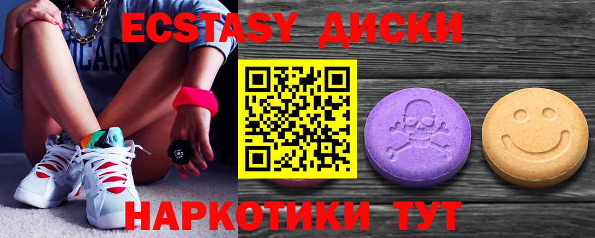 ЭКСТАЗИ бентли  Ecstasy  Белгород  Вход с VPN 