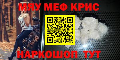 крисы Тула