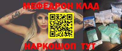 кокаин Туймазы