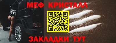 крисы Тула