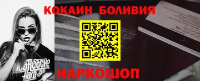 кокаин Туймазы