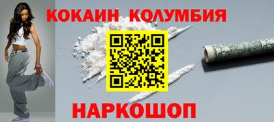 героин Тулун
