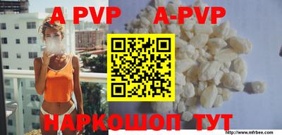кокаин Туймазы