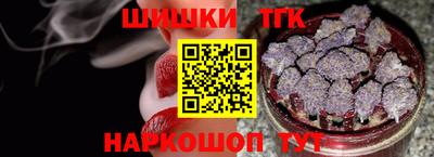 героин Тулун