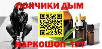 героин Тулун
