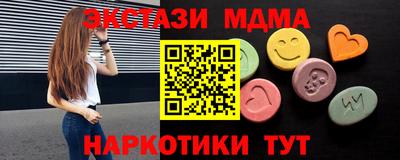 кокаин Туймазы