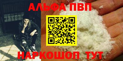 кокаин Туймазы