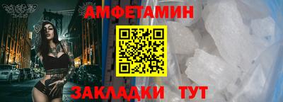 героин Тулун