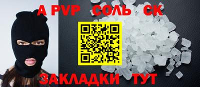 кокаин Туймазы