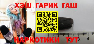 героин Тулун