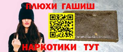 героин Тулун