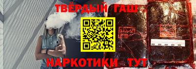 героин Тулун