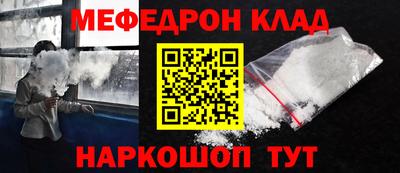кокаин Туймазы