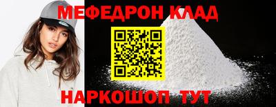 кокаин Туймазы