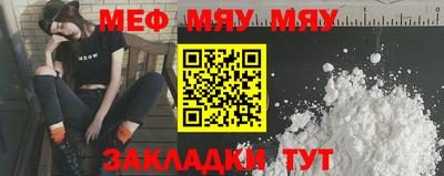 кокаин Туймазы