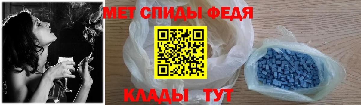 Метамфетамин Methamphetamine Белгород