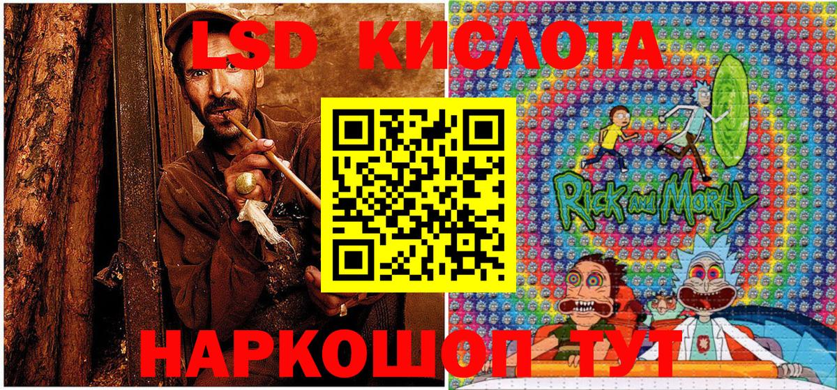 Белгород  Марки 25I-NBOMe 1,8мг  Вход с VPN 