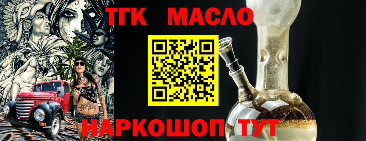 МЕФ Белгород