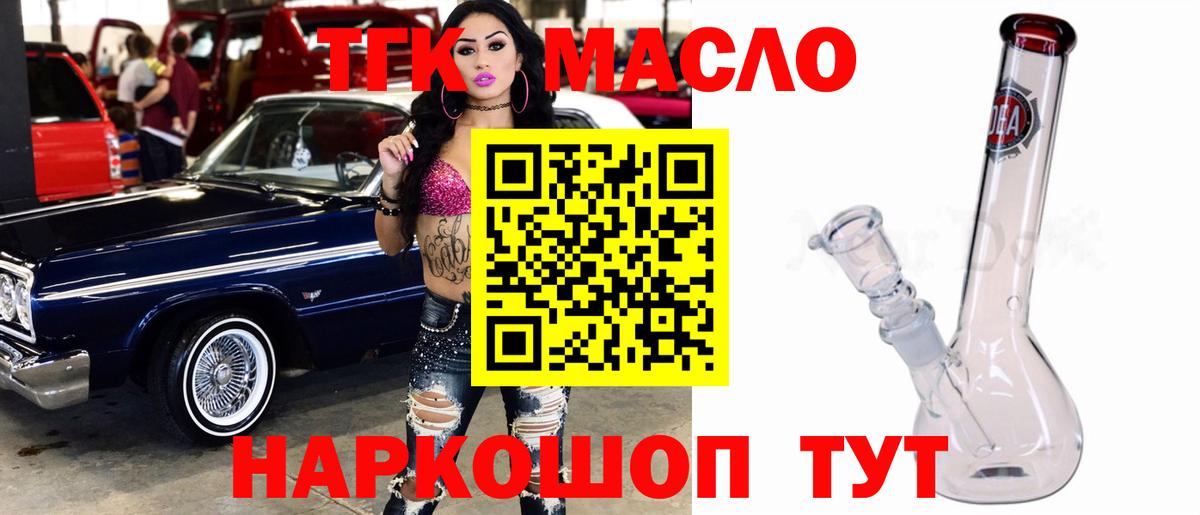 Белгород  ГАШ  Конопля  Вход с VPN  Экстази  МЕФ   Гашиш  Cocaine  Лсд 25 