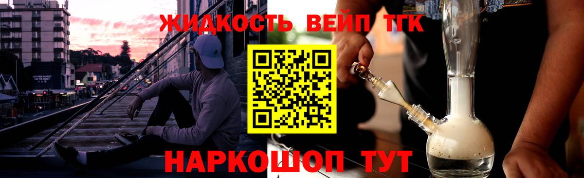 Дистиллят ТГК концентрат Белгород