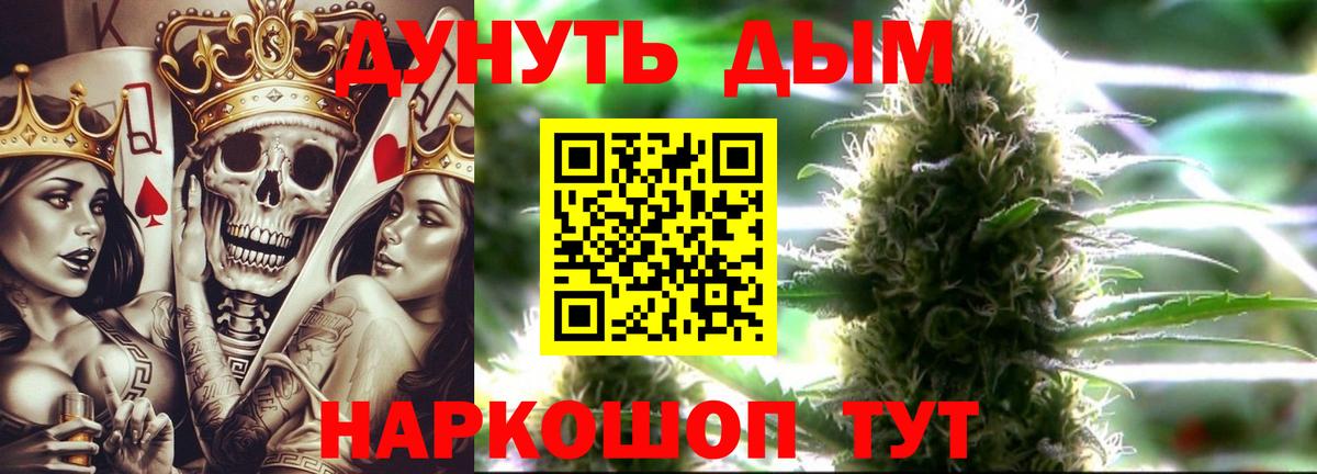 Белгород  МАРИХУАНА Amnesia  Вход с VPN  Марихуана MAZAR  Шишки марихуана семена  Марихуана планчик 